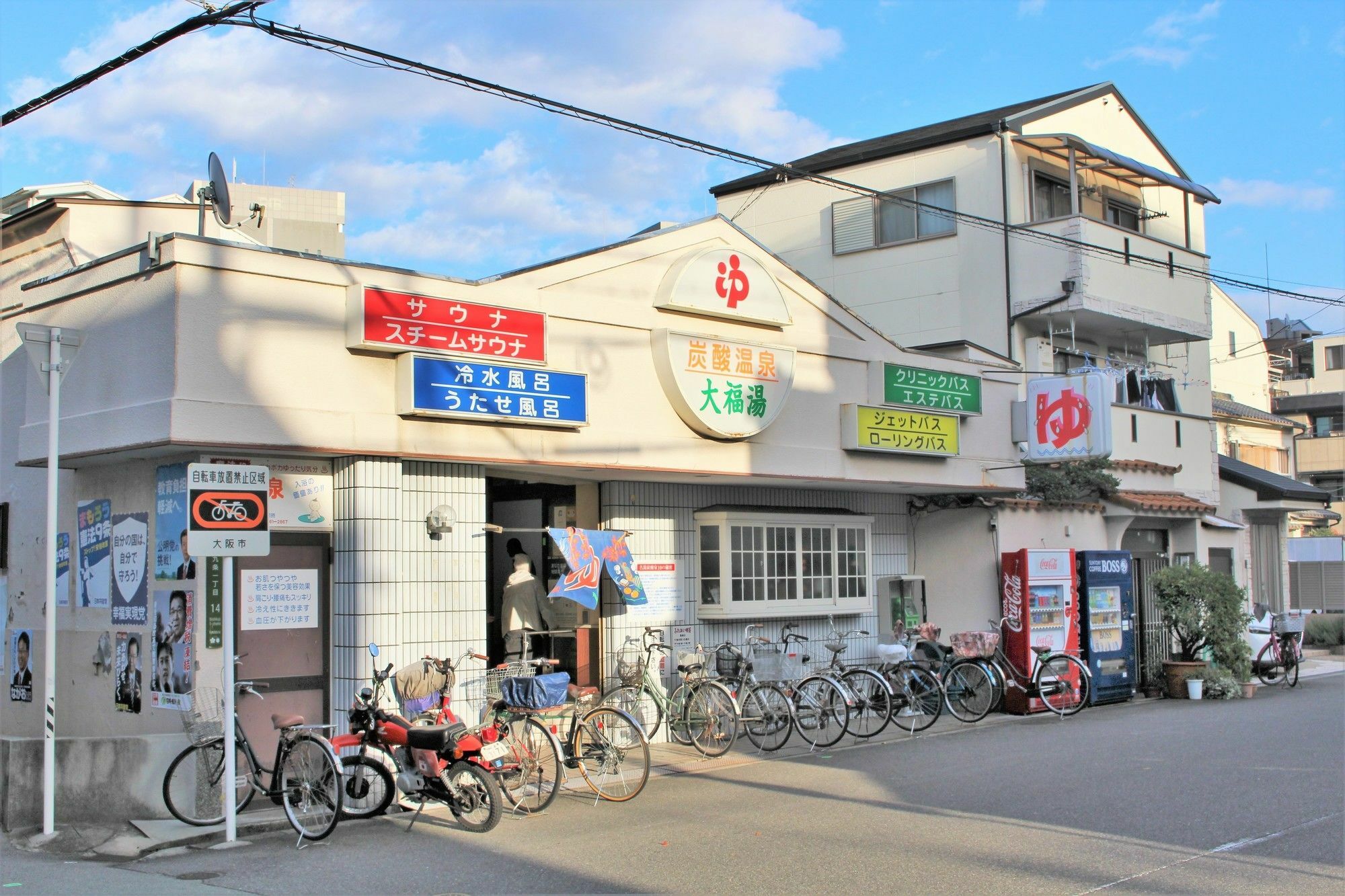 Sekai Hotel Shika 大阪市 エクステリア 写真